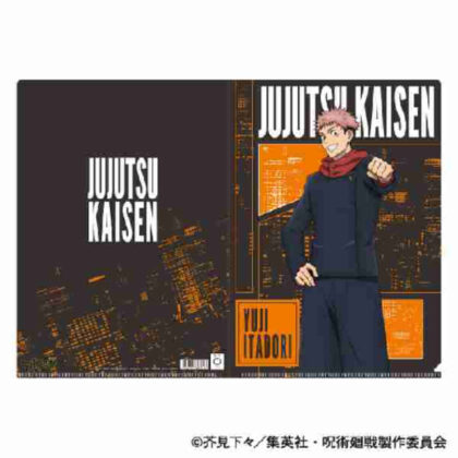 (s)呪術廻戦 第2期 クリアファイル 虎杖悠仁 送料別880円