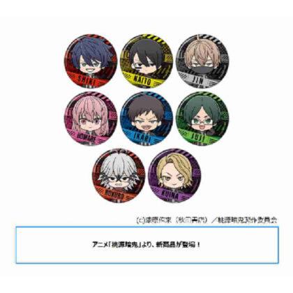 桃源暗鬼 キャラバッジコレクション/ミニキャラVer.