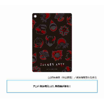 (s)桃源暗鬼 パスケース 送料別880円