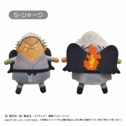 (s)ONE PIECE ぷちふわぬいぐるみ Vol.13 S-シャーク 送料別880円