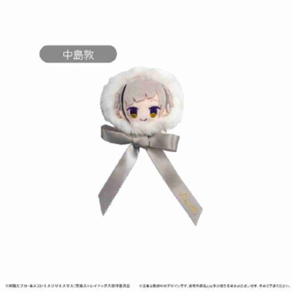 (s)文豪ストレイドッグス リボンブローチ 中島敦 送料別880円