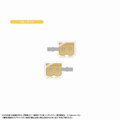 (s)ウマ娘 シンデレラグレイ アクリルヘアクリップ ベルノライト 送料別880円