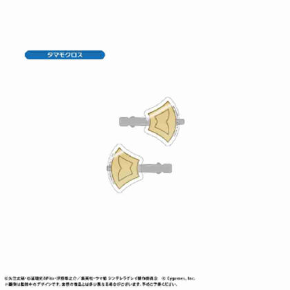 (s)ウマ娘 シンデレラグレイ アクリルヘアクリップ タマモクロス 送料別880円