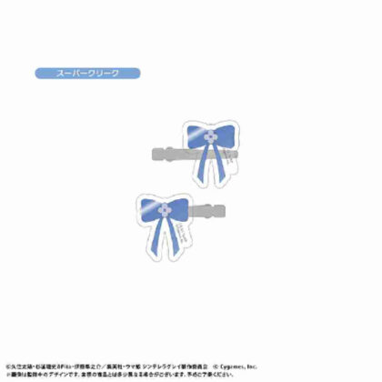 (s)ウマ娘 シンデレラグレイ アクリルヘアクリップ スーパークリーク 送料別880円