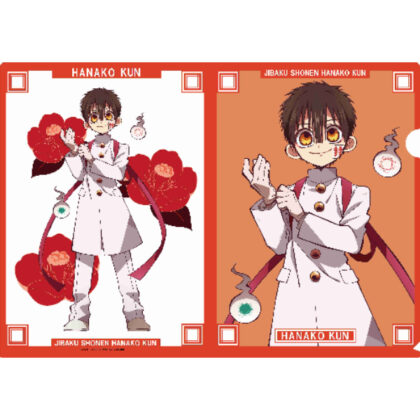 (s)地縛少年花子くん クリアファイル 花子くん 送料別880円