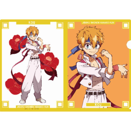 (s)地縛少年花子くん クリアファイル 源光 送料別880円