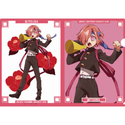 (s)地縛少年花子くん クリアファイル ミツバ 送料別880円