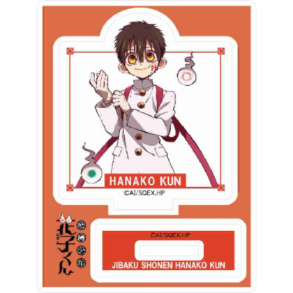 (s)地縛少年花子くん アクリルスタンド 花子くん 送料別880円