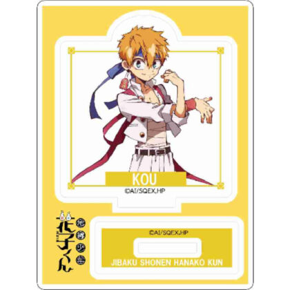 (s)地縛少年花子くん アクリルスタンド 源光 送料別880円