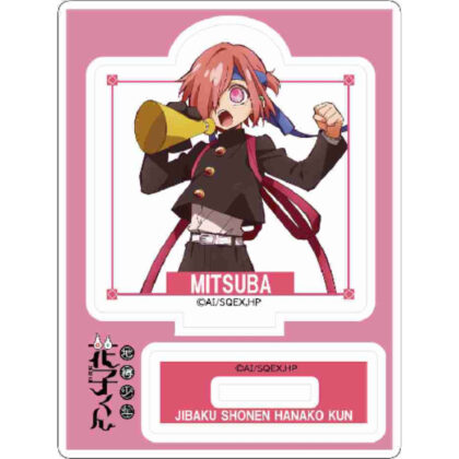 (s)地縛少年花子くん アクリルスタンド ミツバ 送料別880円