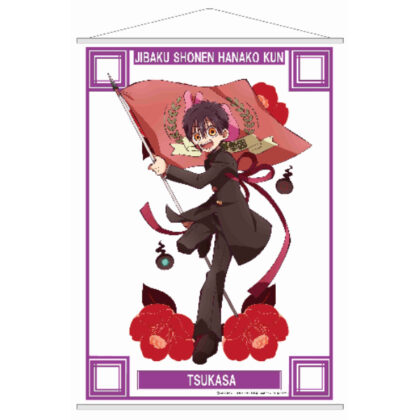 (s)地縛少年花子くん ミニタペストリー つかさ 送料別880円