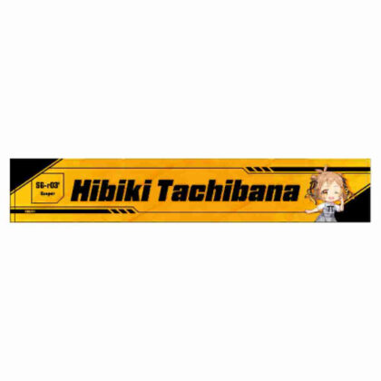 (s)戦姫絶唱シンフォギアXV マフラータオル 響 送料別880円