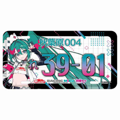 (s)レーシングミク 2025Ver. ナンバープレート風アルミプレート 送料別880円