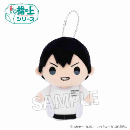 (s)ハイキュー!! 指の上シリーズ 体育着Ver. 影山飛雄 送料別880円