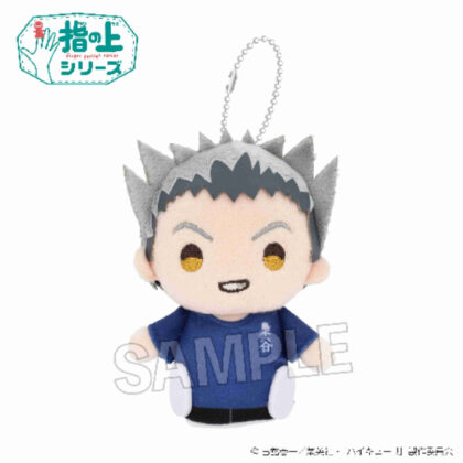 (s)ハイキュー!! 指の上シリーズ 体育着Ver. 木兎光太郎 送料別880円