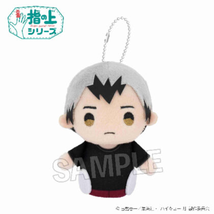 (s)ハイキュー!! 指の上シリーズ 体育着Ver. 北信介 送料別880円