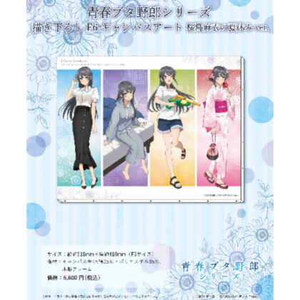 (s)青春ブタ野郎シリーズ 描き下ろしF6キャンバスアート 桜島麻衣の夏休みVer. 送料別880円