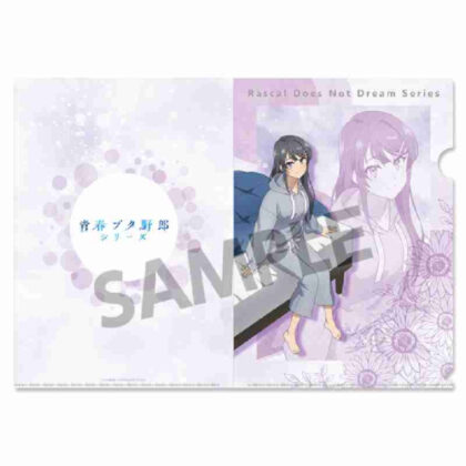 (s)青春ブタ野郎シリーズ 描き下ろしクリアファイル 桜島麻衣の夏休み 部屋着Ver. 送料別880円