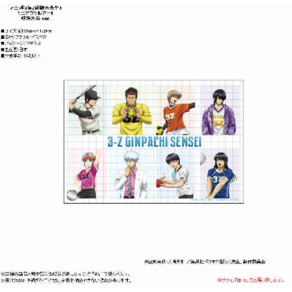 (s)3年Z組銀八先生 ミニアクリルアート 球技大会Ver. 送料別880円