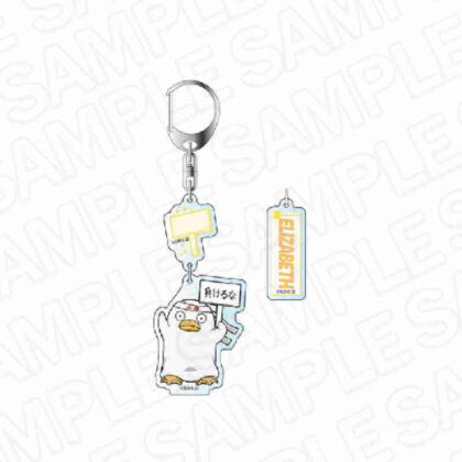 (s)3年Z組銀八先生 ゆらゆらキーホルダー エリザベス 球技大会 デフォルメVer. 送料別880円