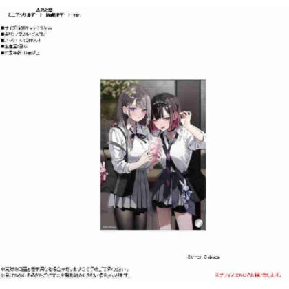 (s)志乃と恋 ミニアクリルアート 放課後デートVer. 送料別880円