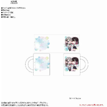 (s)志乃と恋 マグカップ 送料別880円