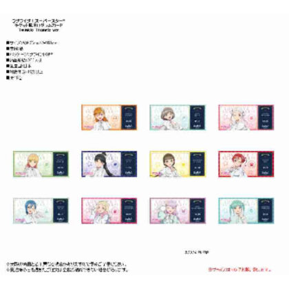 (s)ラブライブ!スーパースター!! チケット風ホログラムカード Twinkle Triangle Ver. 送料別880円