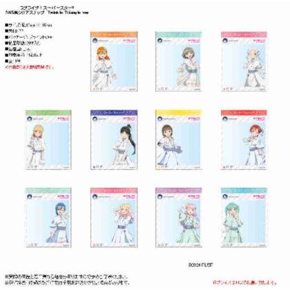 (s)ラブライブ!スーパースター!! SNS風クリアスナップ Twinkle Triangle Ver. 送料別880円