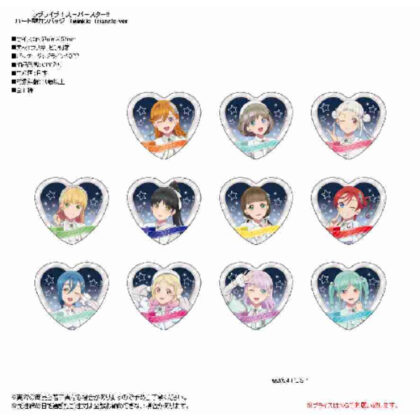 (s)ラブライブ!スーパースター!! ハート型カンバッジ Twinkle Triangle Ver. 送料別880円