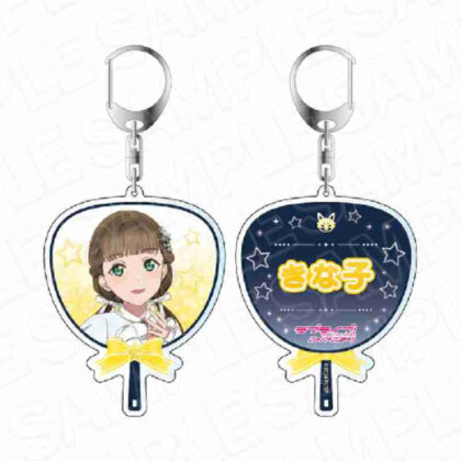 (s)ラブライブ!スーパースター!! 両面キーホルダー 桜小路きな子 Twinkle Triangle Ver. 送料別880円