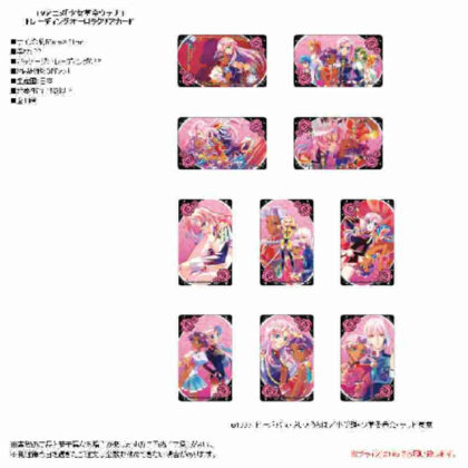 (s)少女革命ウテナ トレーディングオーロラクリアカード PALETONE series 送料別880円