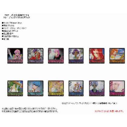 (s)少女革命ウテナ トレーディングアクリルブロック 送料別880円