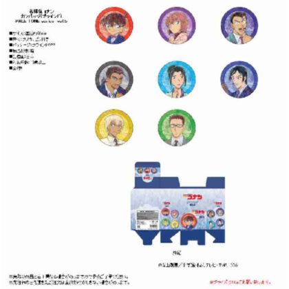 (s)名探偵コナン カンバッジ PALE TONE series Vol.5 送料別880円