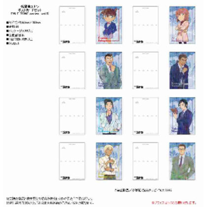 (s)名探偵コナン ポストカードセット PALE TONE series Vol.5 送料別880円
