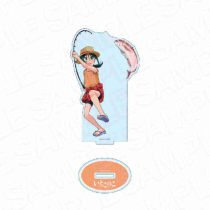 (s)いとこのこ アクリルフィギュア 爽 魚釣りVer. 送料別880円