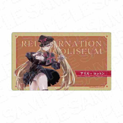 転生コロシアム ラバーデスクマット アリス・コットン 新衣装Ver.