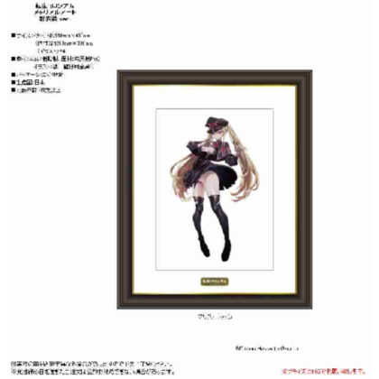 (s)転生コロシアム メモリアルアート アリス・コットン 新衣装Ver. 送料別880円