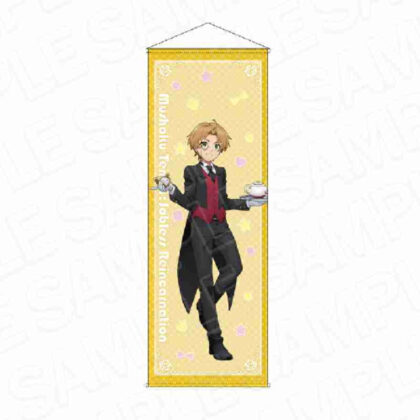 (s)無職転生II -異世界行ったら本気だす-特大タペストリー ルーデウス・グレイラット 執事&メイドVer. 送料別880円