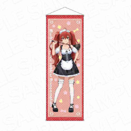 (s)無職転生II -異世界行ったら本気だす-特大タペストリー エリス・ボレアス・グレイラット 執事&メイドV 送料別880円