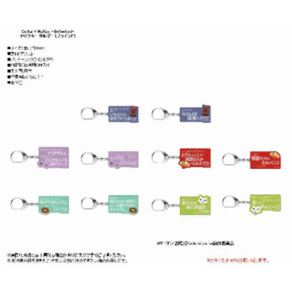 (s)Collar×Malice -Unlimited- セリフキーホルダー 送料別880円