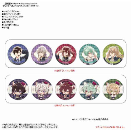 (s)劇場版 Collar×Malice -deep cover- グリッターカンバッジ IDOL Ver. 送料別880円