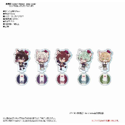 (s)劇場版 Collar×Malice -deep cover- ミニアクリルスタンド 送料別880円