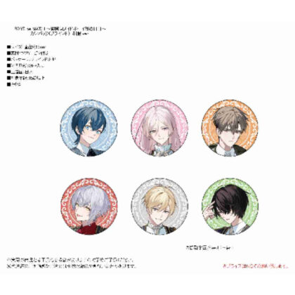 (s)BOYS be MAID!-御曹司メイドボーイ部の日日-カンバッジ 制服Ver. 送料別880円