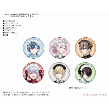 (s)BOYS be MAID!-御曹司メイドボーイ部の日日-カンバッジ メイド服Ver. 送料別880円