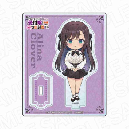 (s)ギルドの受付嬢ですが、残業は嫌なのでボスをソロ討伐しようと思います アクリルスタンド アリナ・ク 送料別880円