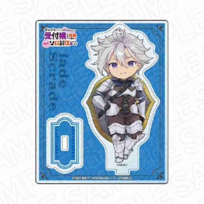 (s)ギルドの受付嬢ですが、残業は嫌なのでボスをソロ討伐しようと思います アクリルスタンド ジェイト 送料別880円