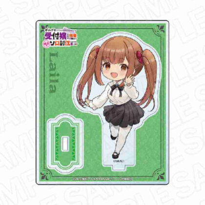 (s)ギルドの受付嬢ですが、残業は嫌なのでボスをソロ討伐しようと思います アクリルスタンド ライラ 送料別880円