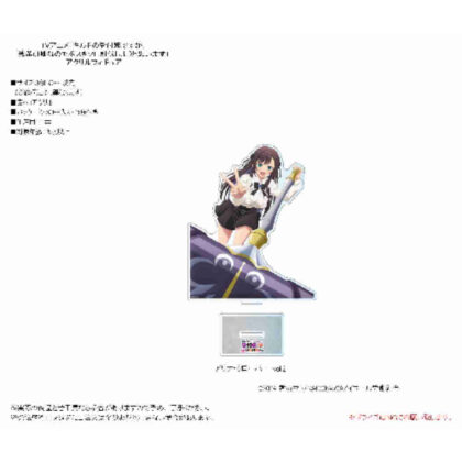 (s)ギルドの受付嬢ですが、残業は嫌なのでボスをソロ討伐しようと思います アクリルフィギュア アリナ・ 送料別880円