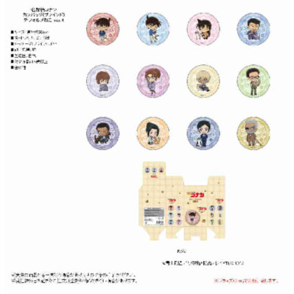 (s)名探偵コナン カンバッジ デフォルメねこ Ver.4 送料別880円