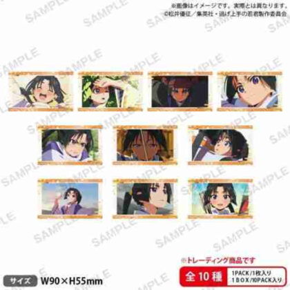 TVアニメ｢逃げ上手の若君｣ 時行オンリー トレーディングショートステッカー